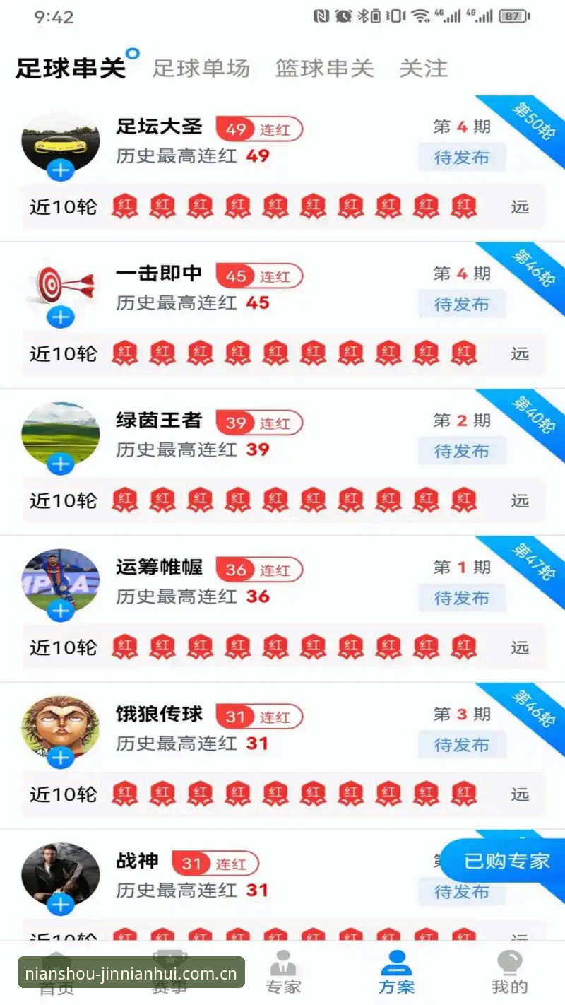 金年汇功能 金年汇体育功能全面评测:从下载到注册,一位真实用户的完整体验报告
