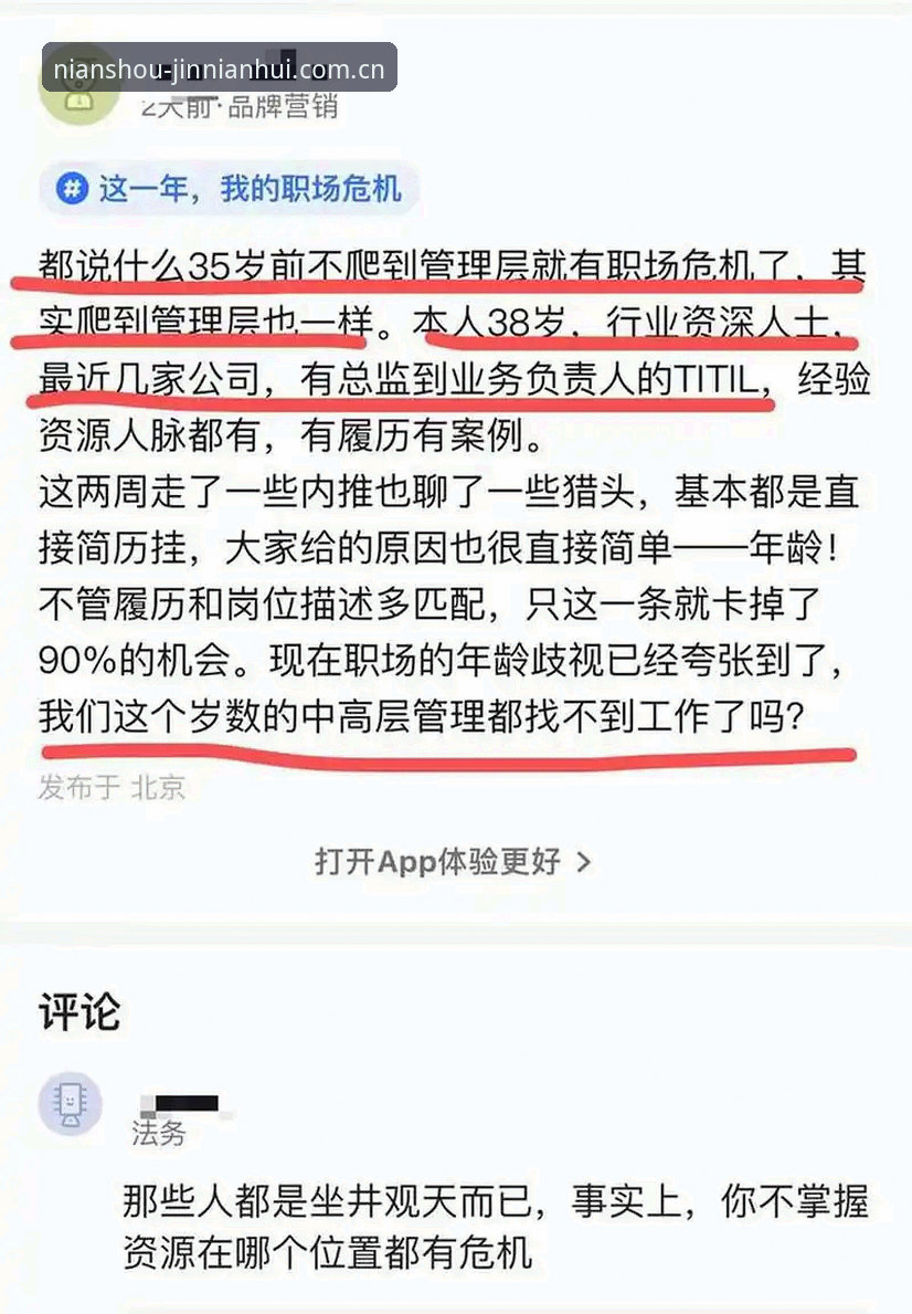 金年汇官网下载 资深用户深度解析:金年汇体育平台全流程使用心得与实战经验