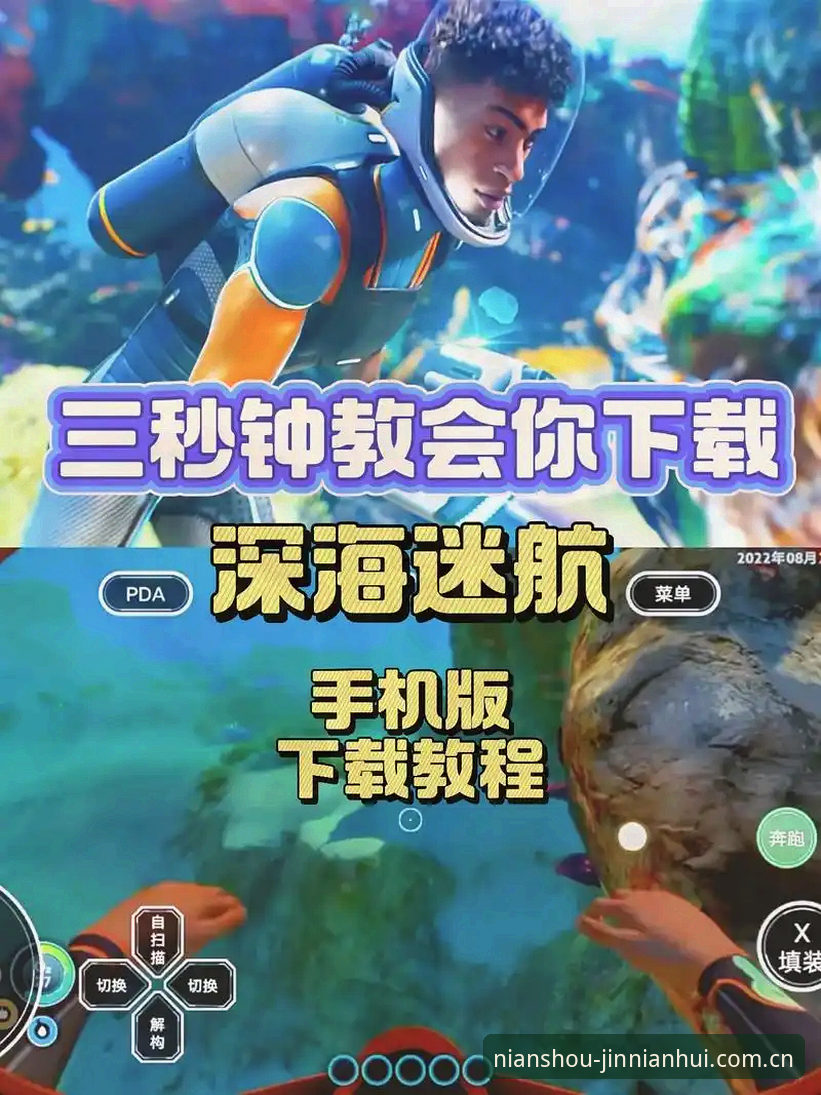 金年汇体育在手机端注册下载的操作教程